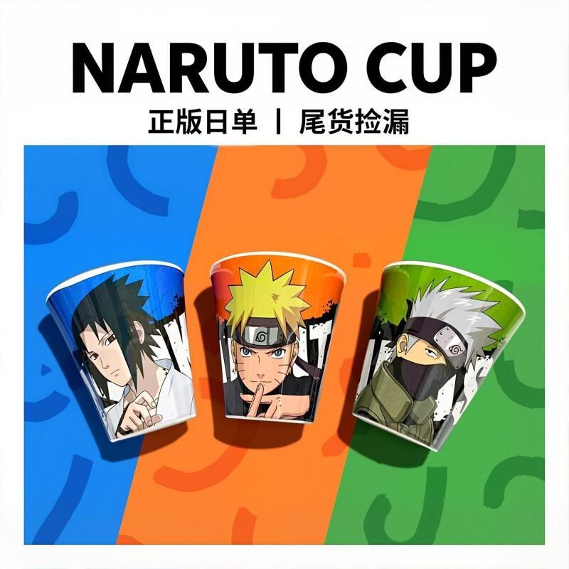 Anime Merchandise For Kids - BANDAI Naruto Uzumaki Naruto Kırılmaz Gargara