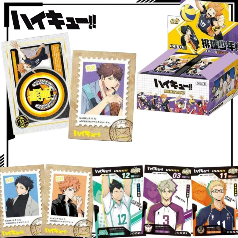 Anime Merchandise Haikyuu - Haikyuu!! Lazer Koleksiyon Kartı Çizgi Film