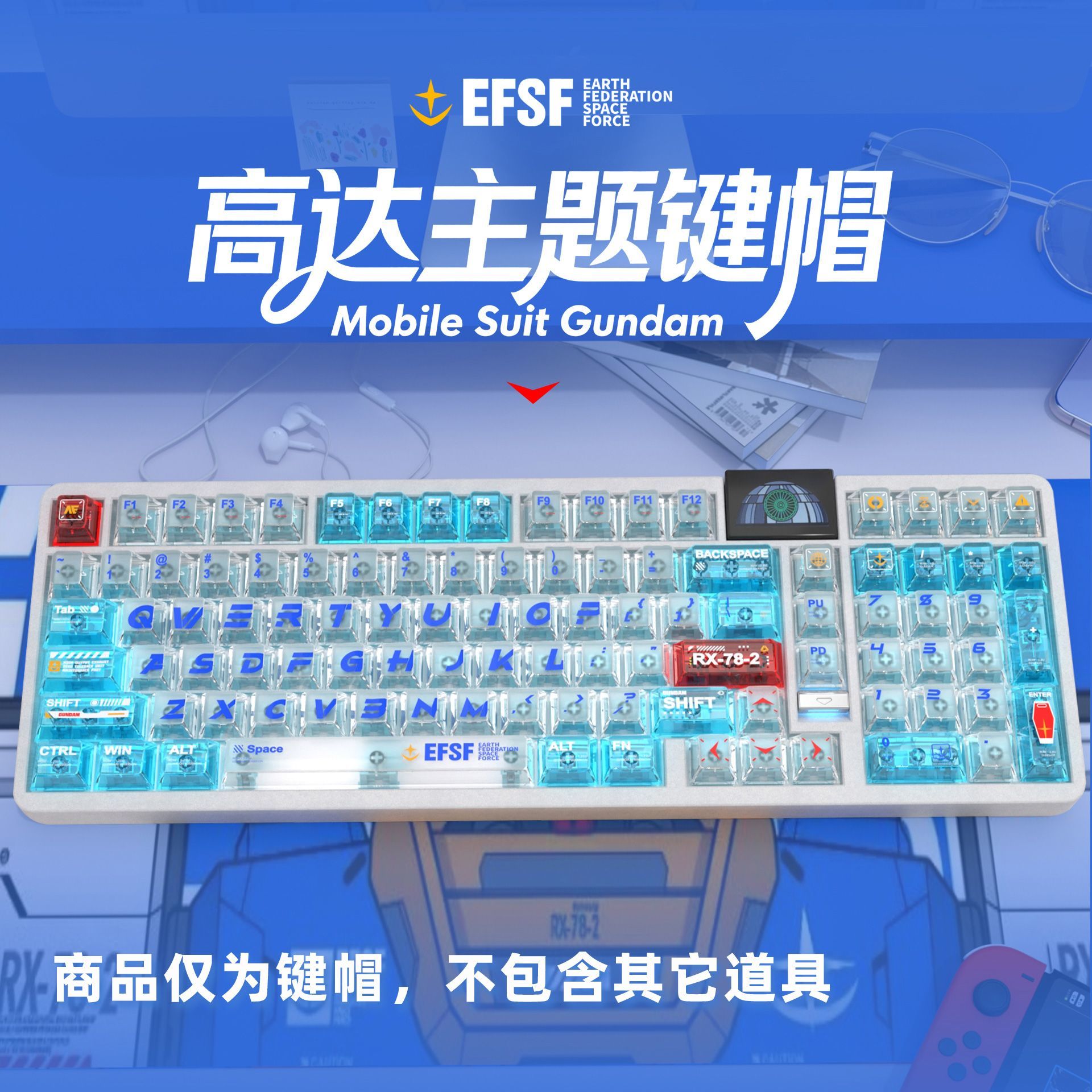 Keycap Artisan Anime - Gundam Renk Eşleştirme PC Şeffaf Orijinal