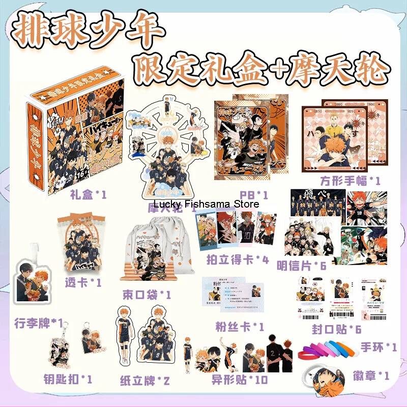 Anime Merchandise Haikyuu - Haikyuu!! Hindilişi Shota ve Kageyama Tobio