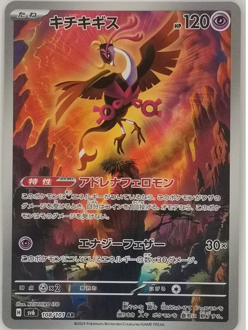 Anime Merchandise Europe - Japon Sürümü Pet Elf Anime ve