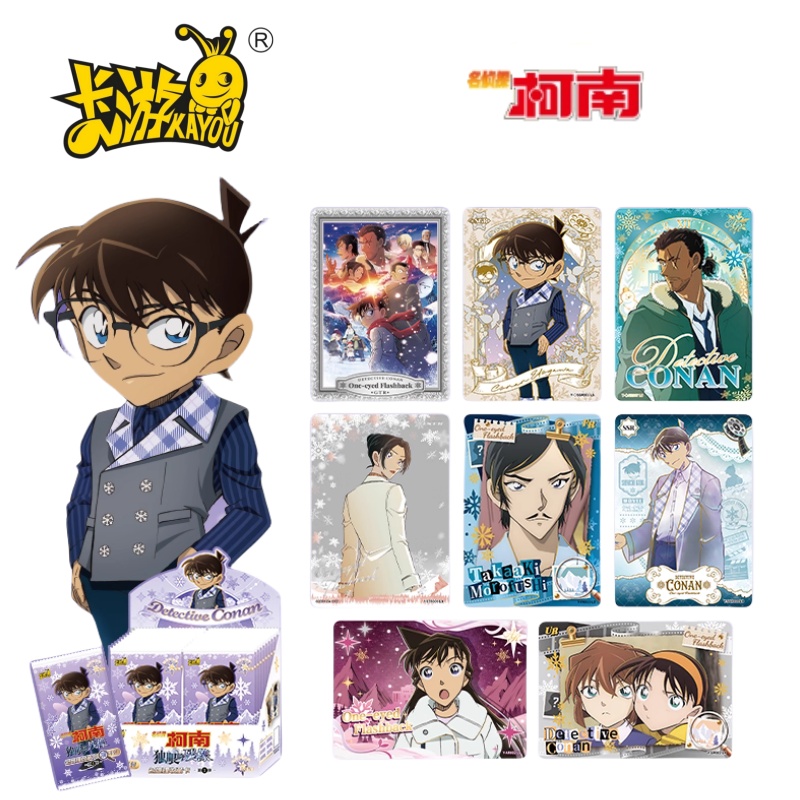 Anime Merchandise Names - KAYOU Orijinal İsim Dedektif Conan Serisi