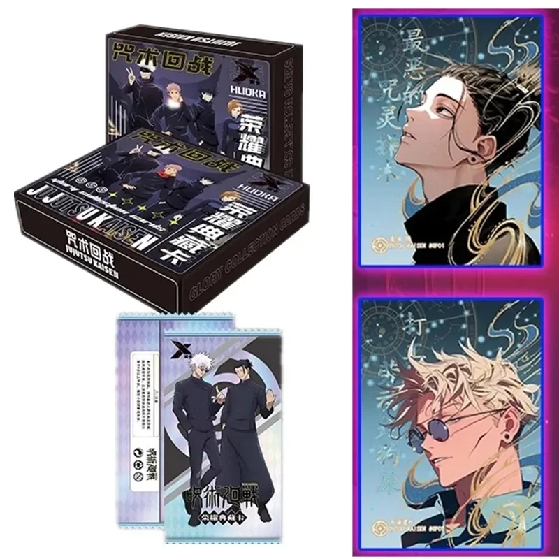 Gojo Anime Merchandise - Jujutsu Kaisen Ultimate Koleksiyonu, Gojo Glory