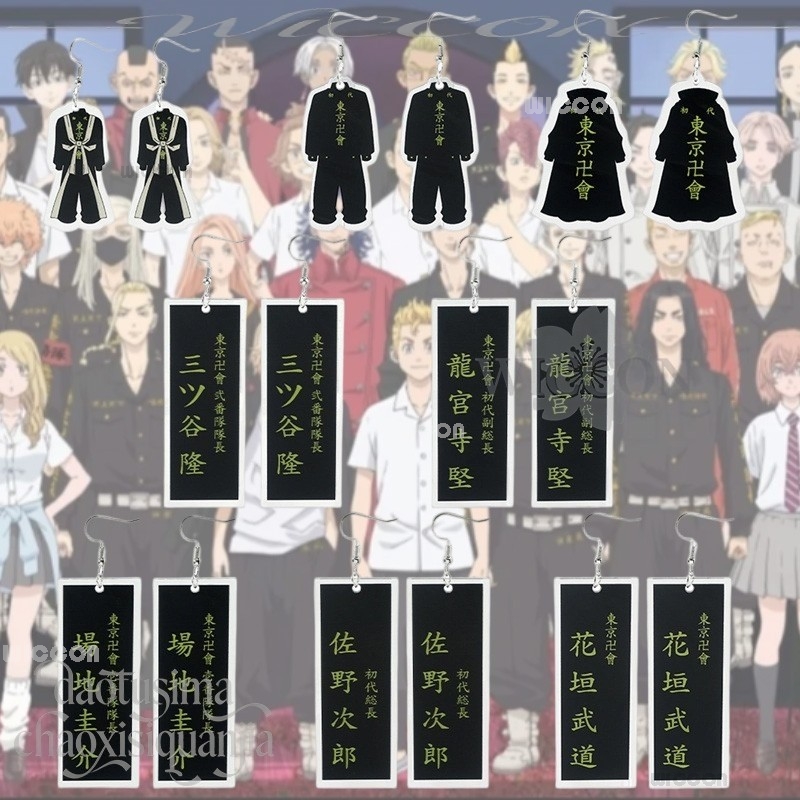 Anime Merchandise In Tokyo - Disfraz Anime Tokyo Cosplay Karikatür Kolye