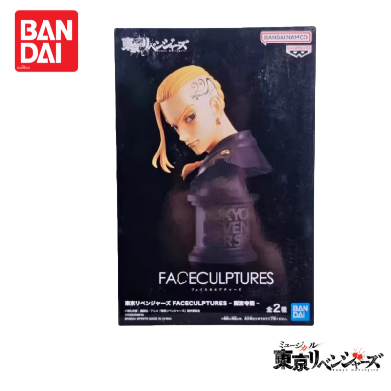 Anime Merchandise In Tokyo - Stokta Orijinal 100% Hakiki Bandai Tokyo