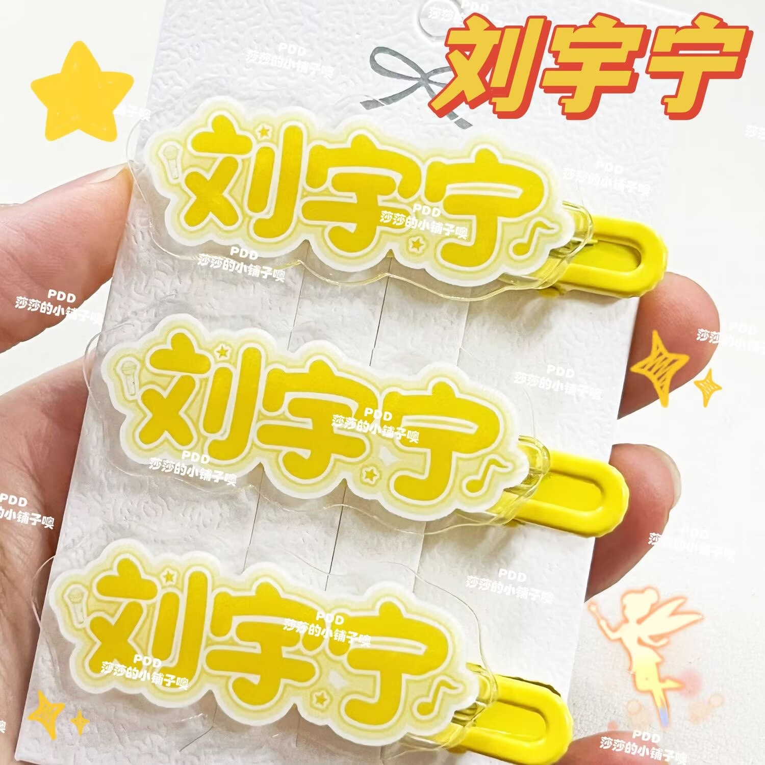 Anime Merchandise Names - Orijinal yaratıcı Liu Yuning isimli saç