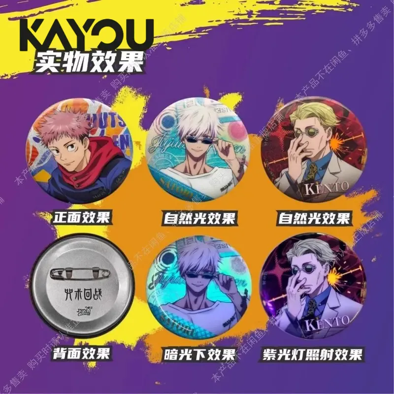 Kayou Jujutsu Kaisen Rozeti Gi - Anime Merchandise For Kids incelemesi ve fiyatı