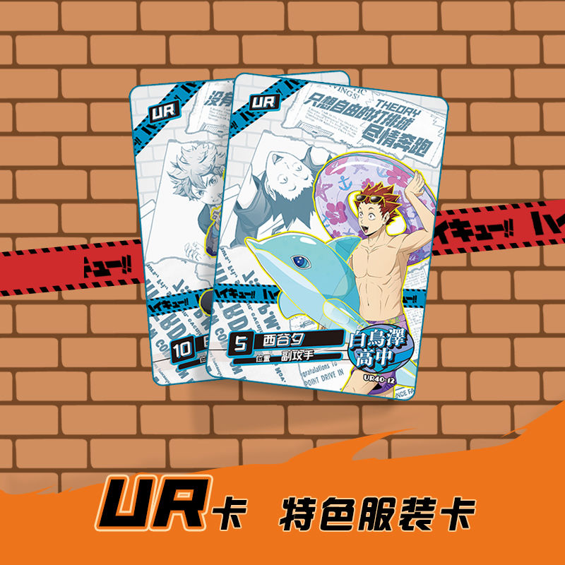 Haikyuu Kageyama tobio tsukish - Anime Merchandise Haikyuu incelemesi ve fiyatı