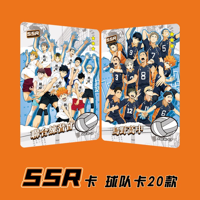 Haikyuu Kageyama tobio tsukish - Anime Merchandise Haikyuu incelemesi ve fiyatı