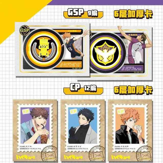 Haikyuu!! Lazer Koleksiyon Kar - Anime Merchandise Haikyuu incelemesi ve fiyatı