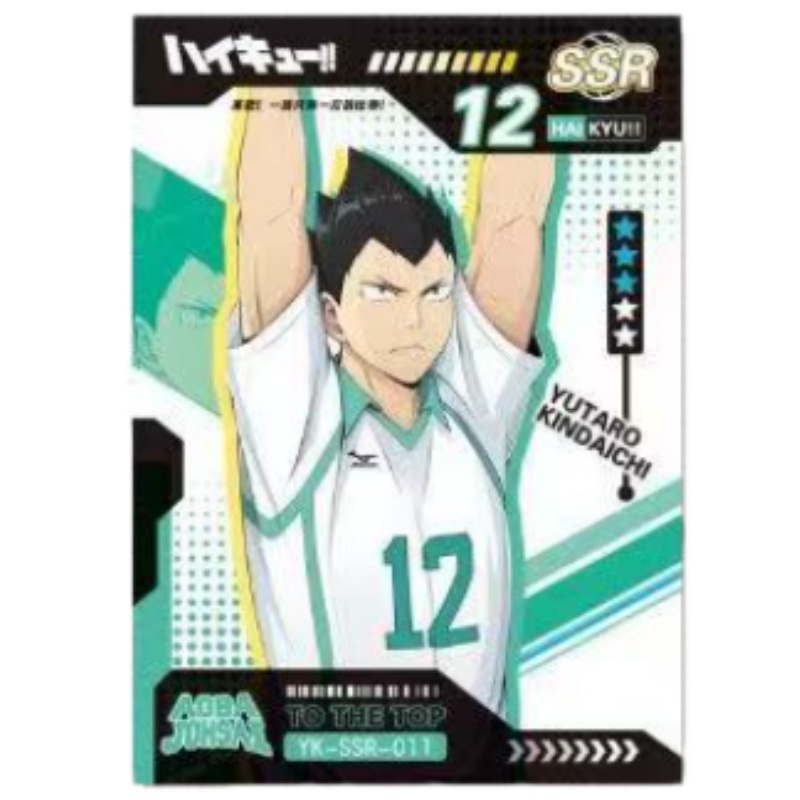 Haikyuu!! Lazer Koleksiyon Kar - Anime Merchandise Haikyuu incelemesi ve fiyatı