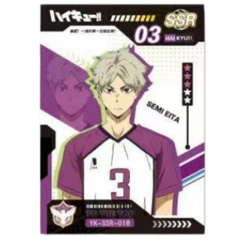 Haikyuu!! Lazer Koleksiyon Kar - Anime Merchandise Haikyuu incelemesi ve fiyatı
