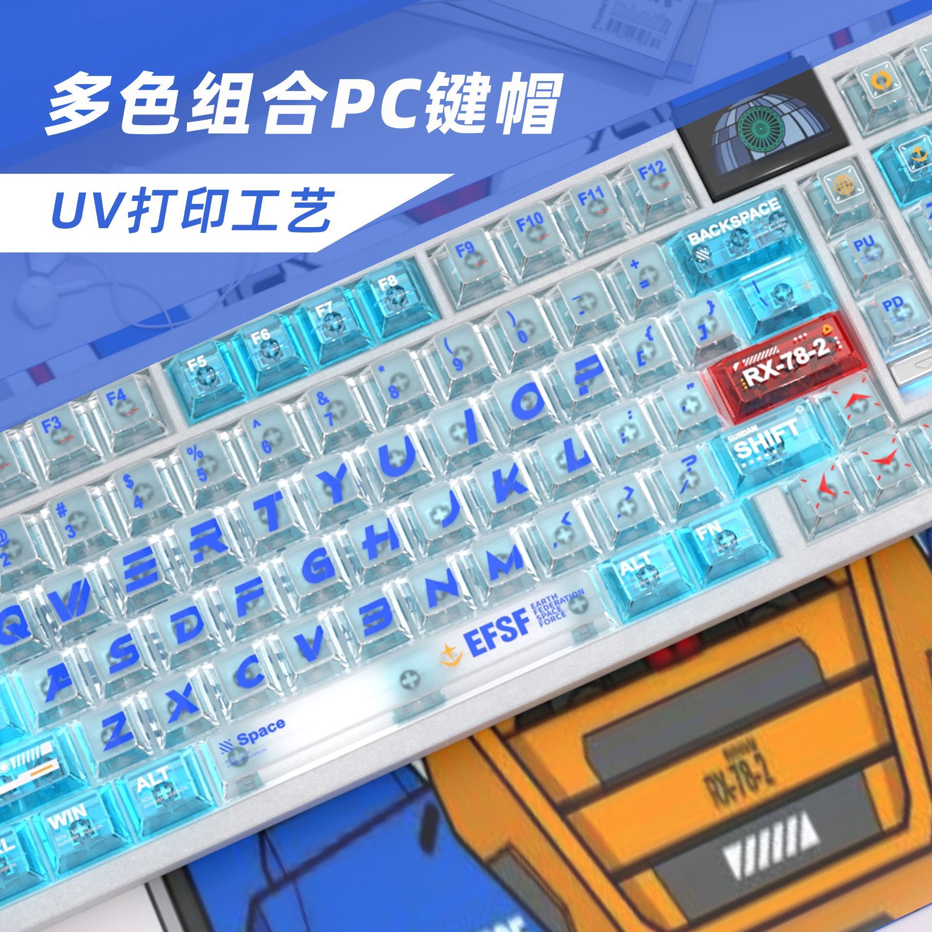 Gundam Renk Eşleştirme PC Şeff - Keycap Artisan Anime incelemesi ve fiyatı