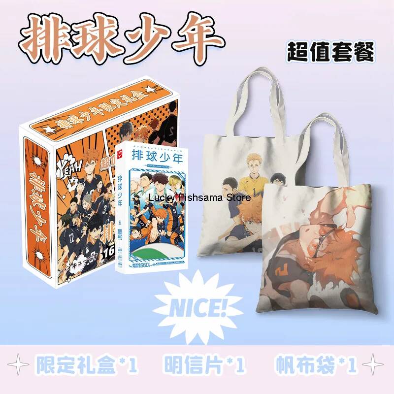Haikyuu!! Hindilişi Shota ve K - Anime Merchandise Haikyuu incelemesi ve fiyatı