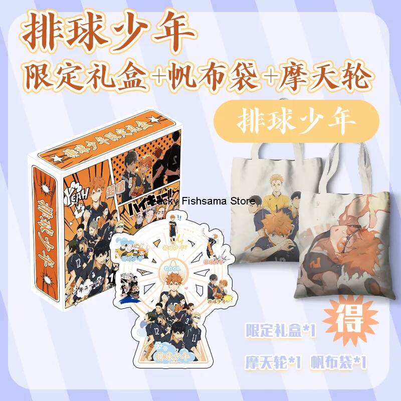 Haikyuu!! Hindilişi Shota ve K - Anime Merchandise Haikyuu incelemesi ve fiyatı