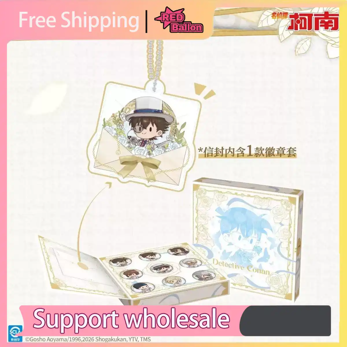 Orijinal KAYOU Dedektif Conan  - Anime Merchandise For Kids incelemesi ve fiyatı
