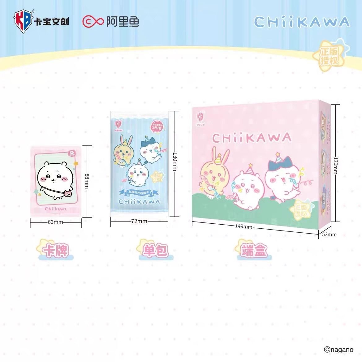 KABAO Chiikawa Eğlenceli Zaman - Anime Merchandise Europe incelemesi ve fiyatı