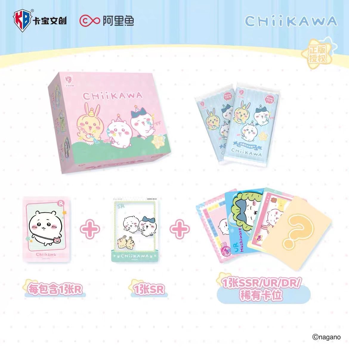 KABAO Chiikawa Eğlenceli Zaman - Anime Merchandise Europe incelemesi ve fiyatı