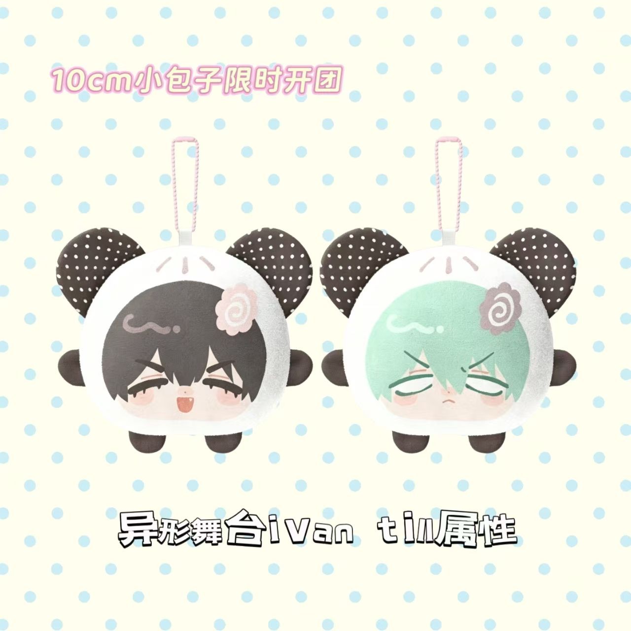 Alien Stage Ivan Till Cosplay  - Cute Anime Merchandise incelemesi ve fiyatı