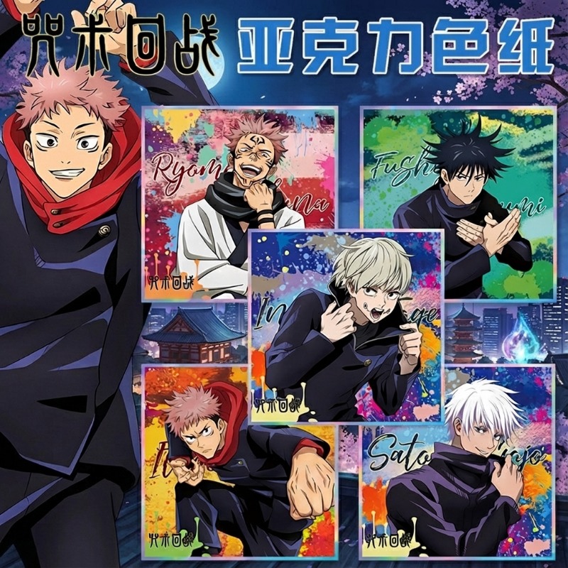 Jujutsu Kaisen Anime Anahtarlı - Gojo Anime Merchandise incelemesi ve fiyatı