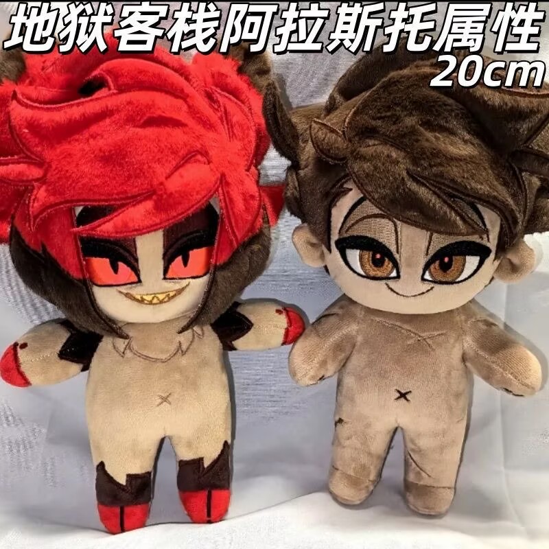 Orijinal 'Hell Inn Alastor' 20 - Anime Merchandise Europe incelemesi ve fiyatı