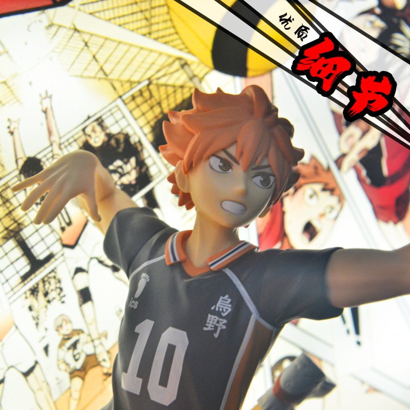 Haikyuu!! 3D Işık Boyama 21*30 - Anime Merchandise Haikyuu incelemesi ve fiyatı
