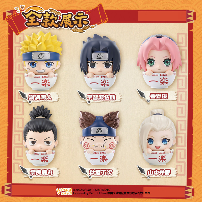 Uchiha Sasuke, Haruno Sakura,  - Anime Merchandise Names incelemesi ve fiyatı