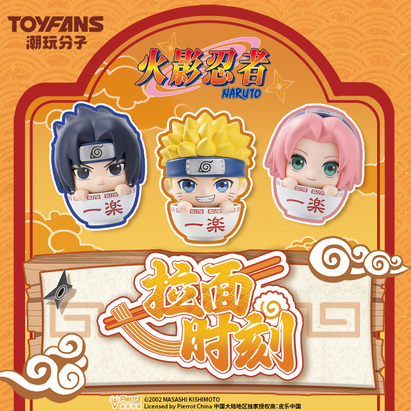 Uchiha Sasuke, Haruno Sakura,  - Anime Merchandise Names incelemesi ve fiyatı