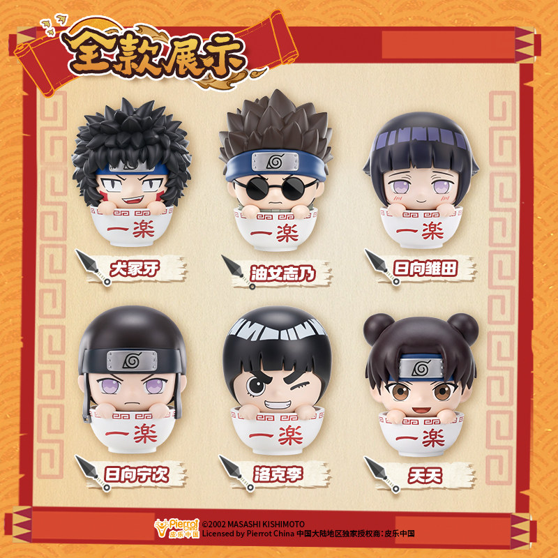 Uchiha Sasuke, Haruno Sakura,  - Anime Merchandise Names incelemesi ve fiyatı