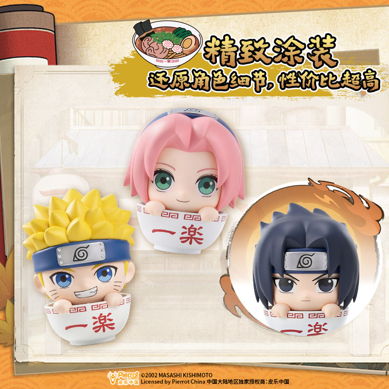 Uchiha Sasuke, Haruno Sakura,  - Anime Merchandise Names incelemesi ve fiyatı