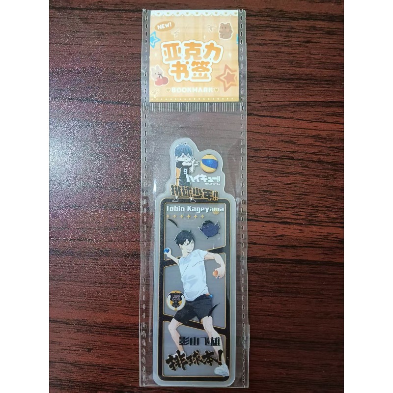 Haikyuu!! Kitap Ayracı Şeffaf  - Anime Merchandise Haikyuu incelemesi ve fiyatı