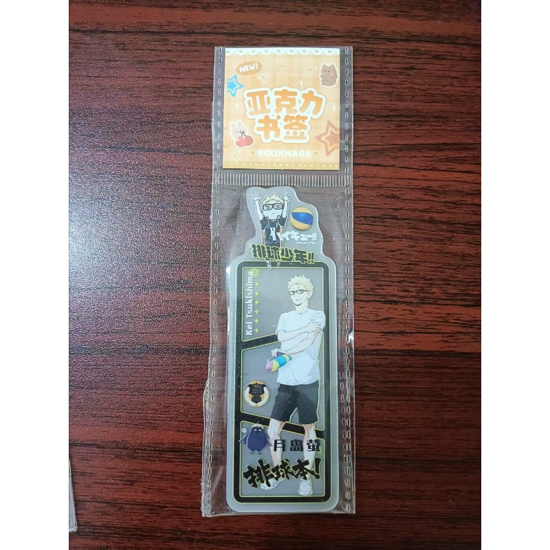 Haikyuu!! Kitap Ayracı Şeffaf  - Anime Merchandise Haikyuu incelemesi ve fiyatı