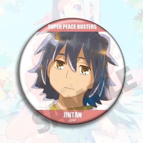 Anime Rozeti Anahtarlık Sırt Ç - Anime Merchandise Names incelemesi ve fiyatı