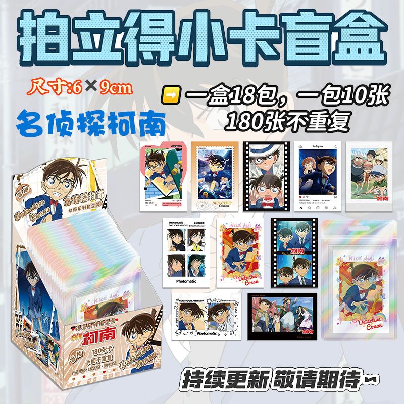 Dedektif Conan Polaroid Kartla - Anime Merchandise For Kids incelemesi ve fiyatı