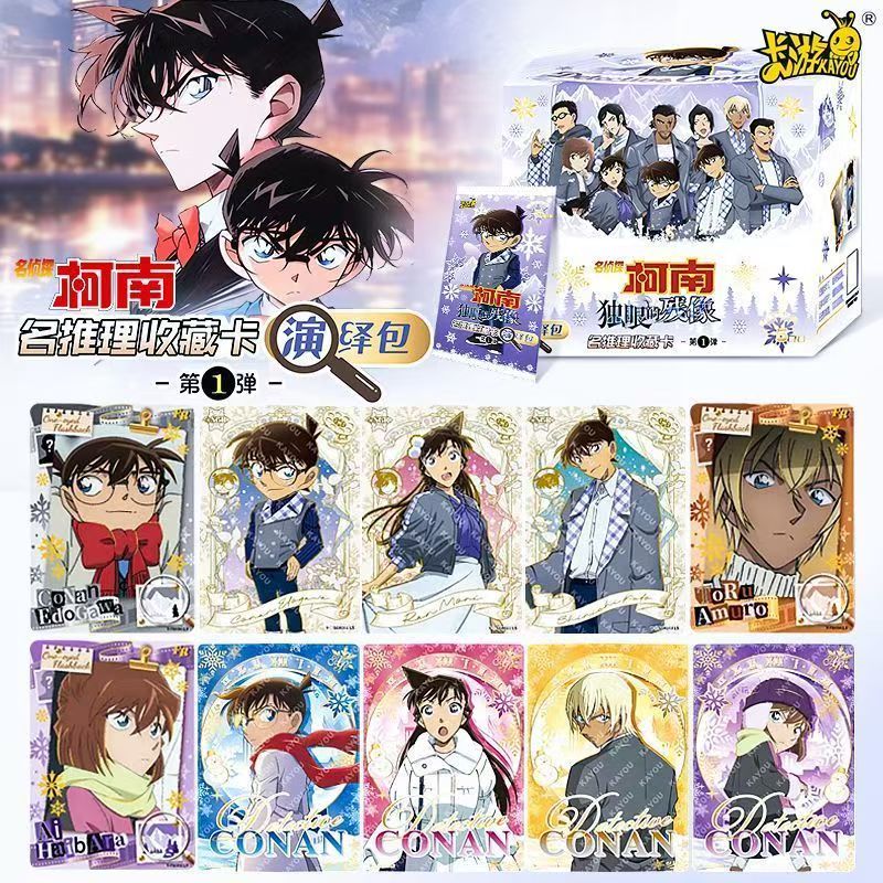 KAYOU Orijinal İsim Dedektif C - Anime Merchandise Names incelemesi ve fiyatı