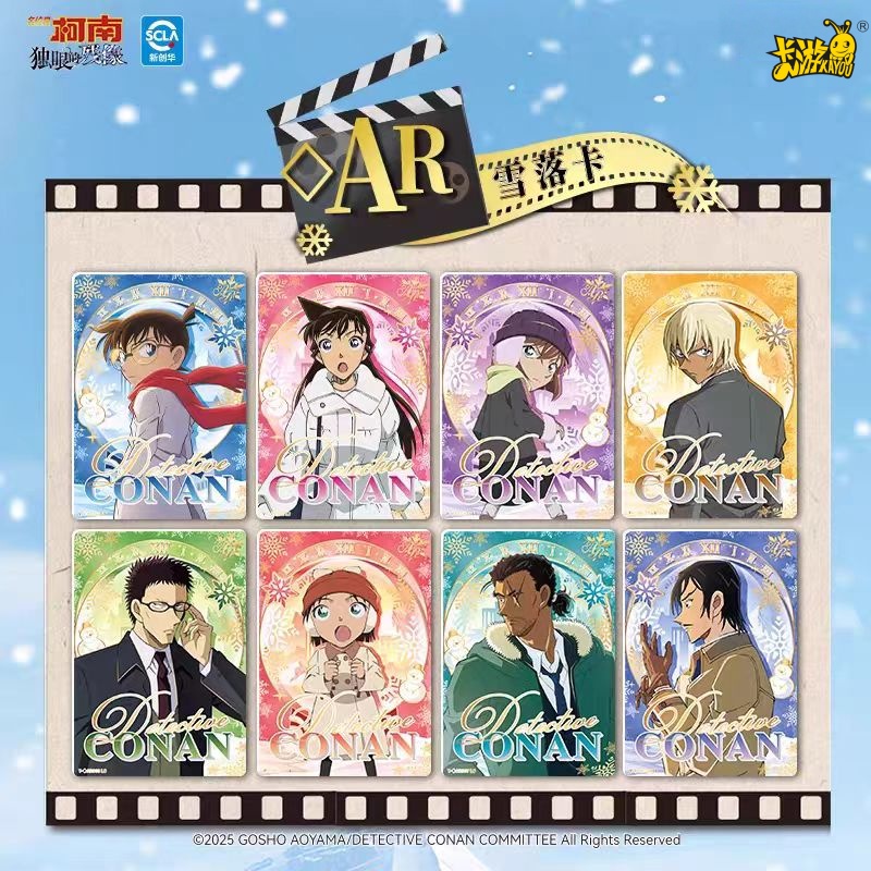 KAYOU Orijinal İsim Dedektif C - Anime Merchandise Names incelemesi ve fiyatı