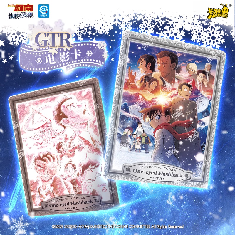 KAYOU Orijinal İsim Dedektif C - Anime Merchandise Names incelemesi ve fiyatı