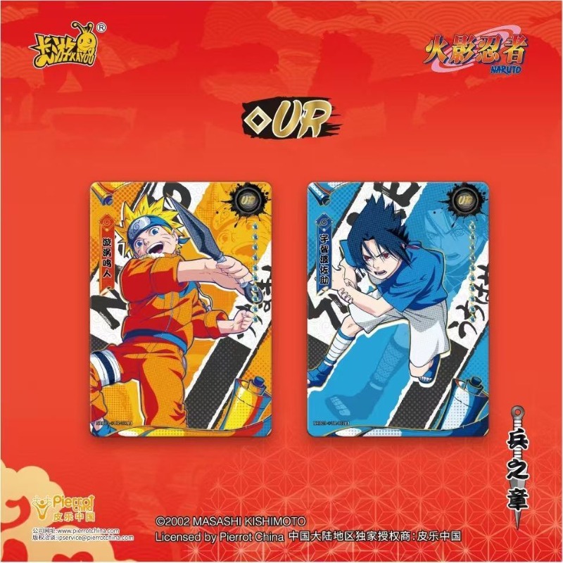 Yeni KAYOU Naruto Legacy Kolek - Anime Merchandise Europe incelemesi ve fiyatı