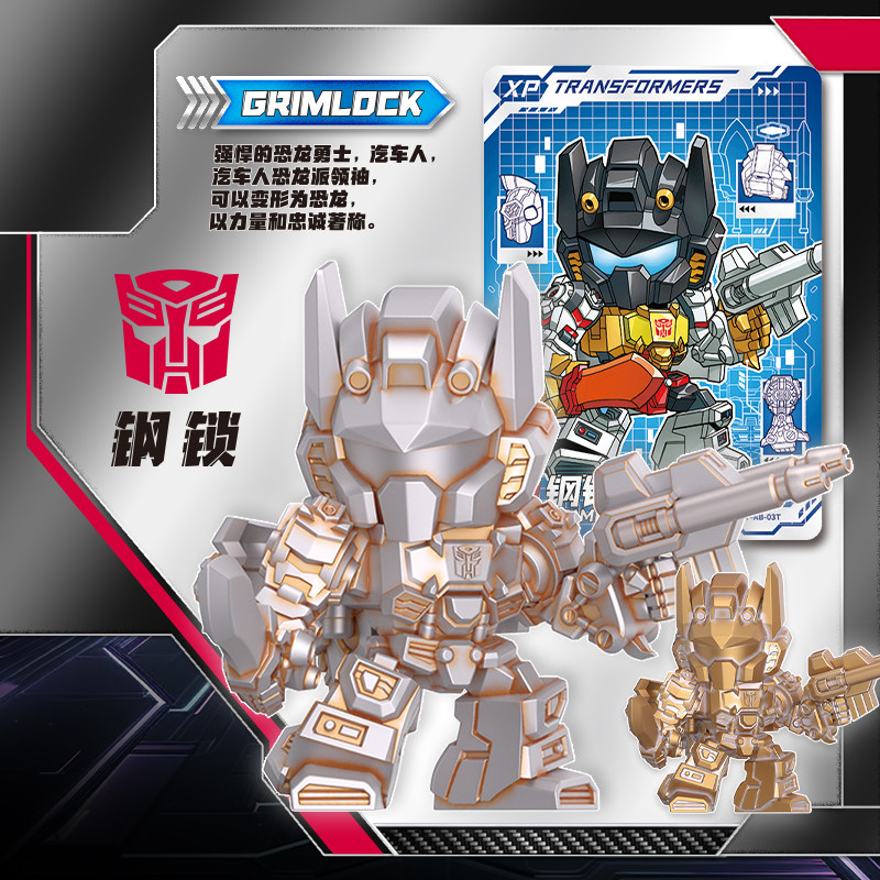 KAYOU Transformers Mini Silgi  - Anime Merchandise Europe incelemesi ve fiyatı