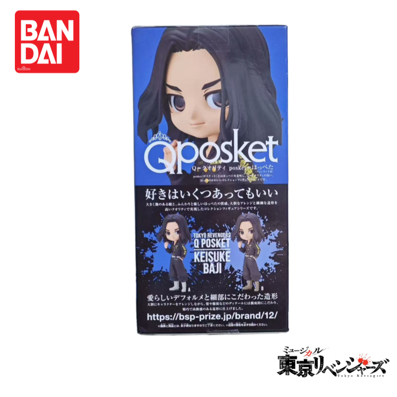 Stokta Orijinal 100% Orijinal  - Anime Merchandise In Tokyo incelemesi ve fiyatı