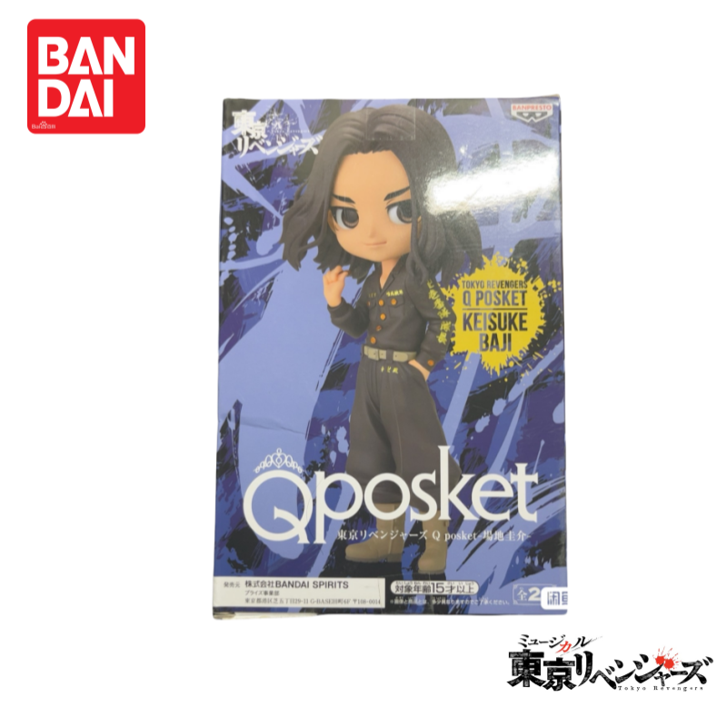 Stokta Orijinal 100% Orijinal  - Anime Merchandise In Tokyo incelemesi ve fiyatı
