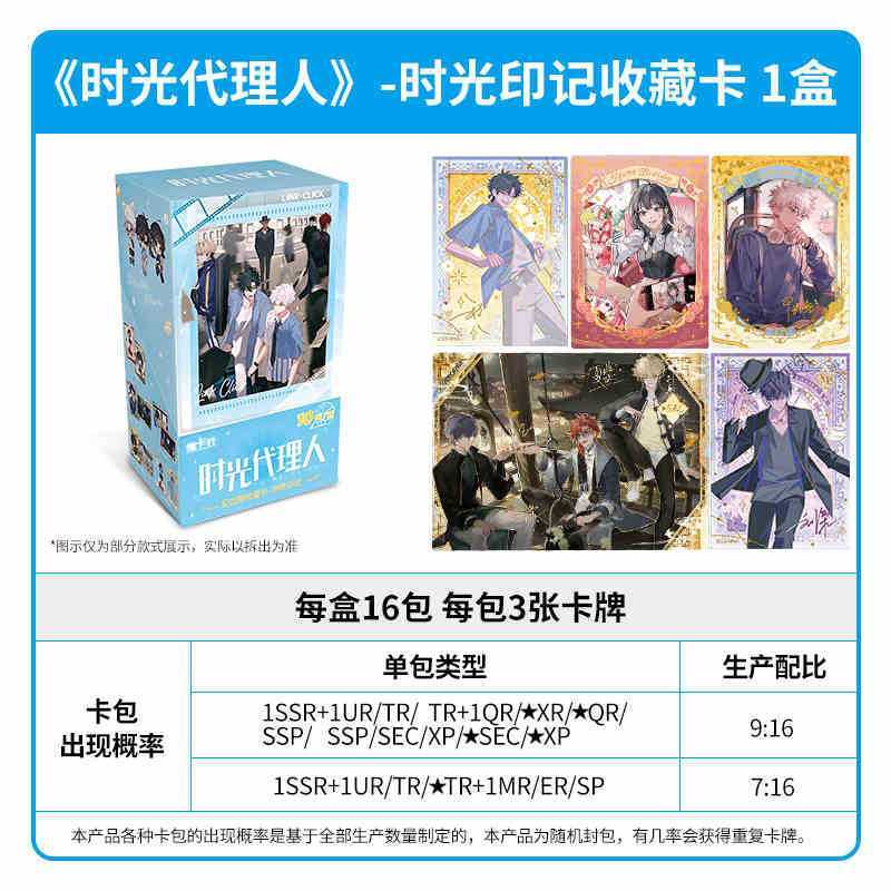 Card.fun 2026 Yeni Zaman Ajanl - Anime Merchandise Europe incelemesi ve fiyatı
