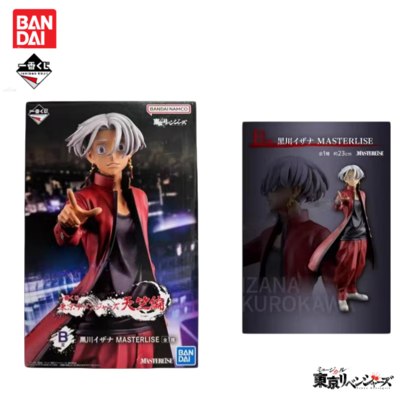 Stokta Orijinal Bandai Ichiban - Anime Merchandise In Tokyo incelemesi ve fiyatı