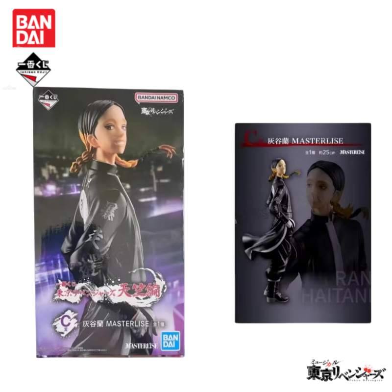 Stokta Orijinal Bandai Ichiban - Anime Merchandise In Tokyo incelemesi ve fiyatı