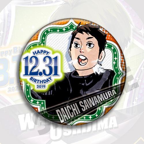 Voleybol Haikyuu Anime Rozeti  - Anime Merchandise Haikyuu incelemesi ve fiyatı