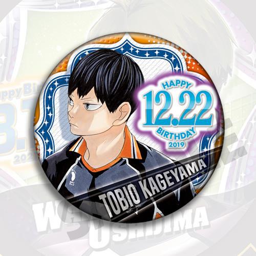 Voleybol Haikyuu Anime Rozeti  - Anime Merchandise Haikyuu incelemesi ve fiyatı