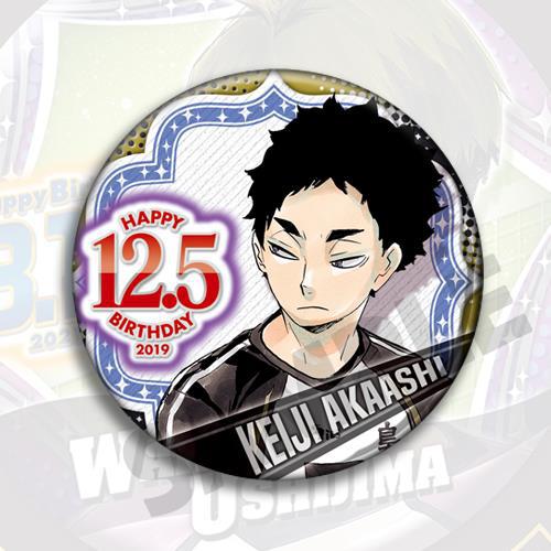 Voleybol Haikyuu Anime Rozeti  - Anime Merchandise Haikyuu incelemesi ve fiyatı