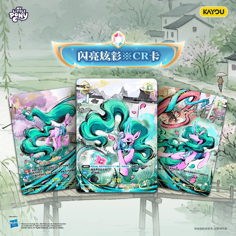 KAYOU Orijinal Yeni My Little  - Anime Merchandise Europe incelemesi ve fiyatı