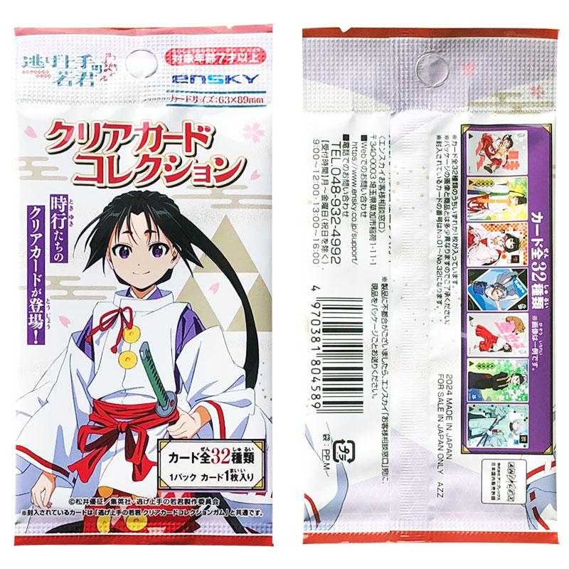 Nokta hakiki Ensky The Elusive - Anime Merchandise Europe incelemesi ve fiyatı