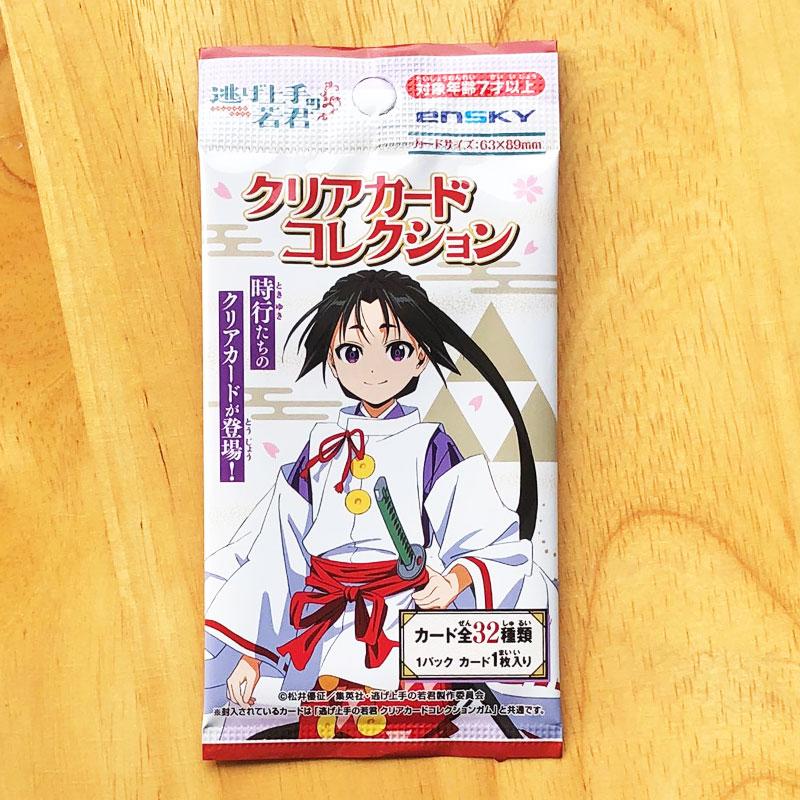 Nokta hakiki Ensky The Elusive - Anime Merchandise Europe incelemesi ve fiyatı